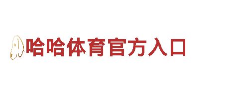 专业人力管理公司拼搏体育app平台